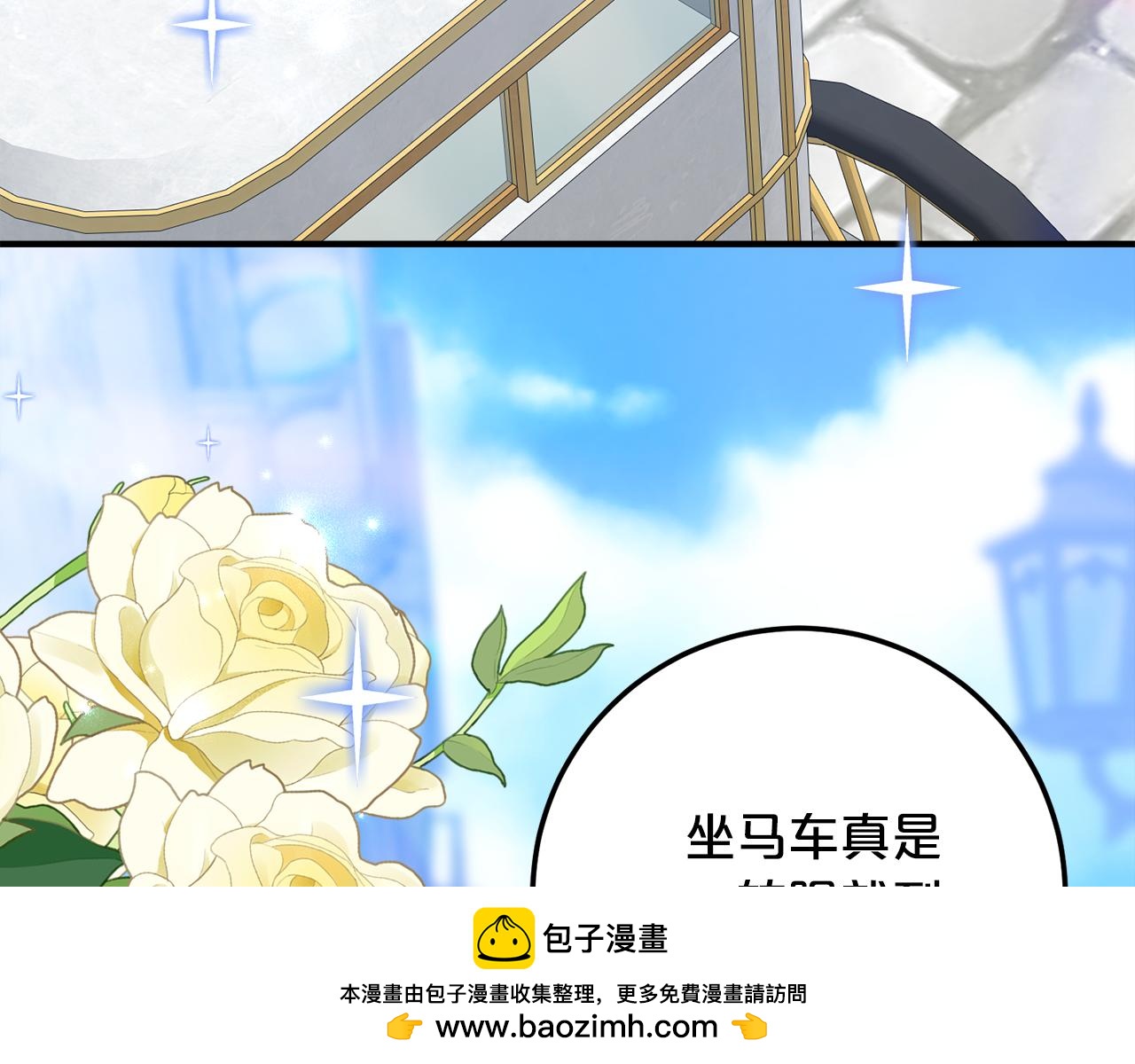 第20话 崽崽砍价107