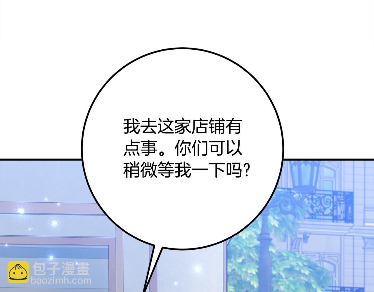 第20话 崽崽砍价113