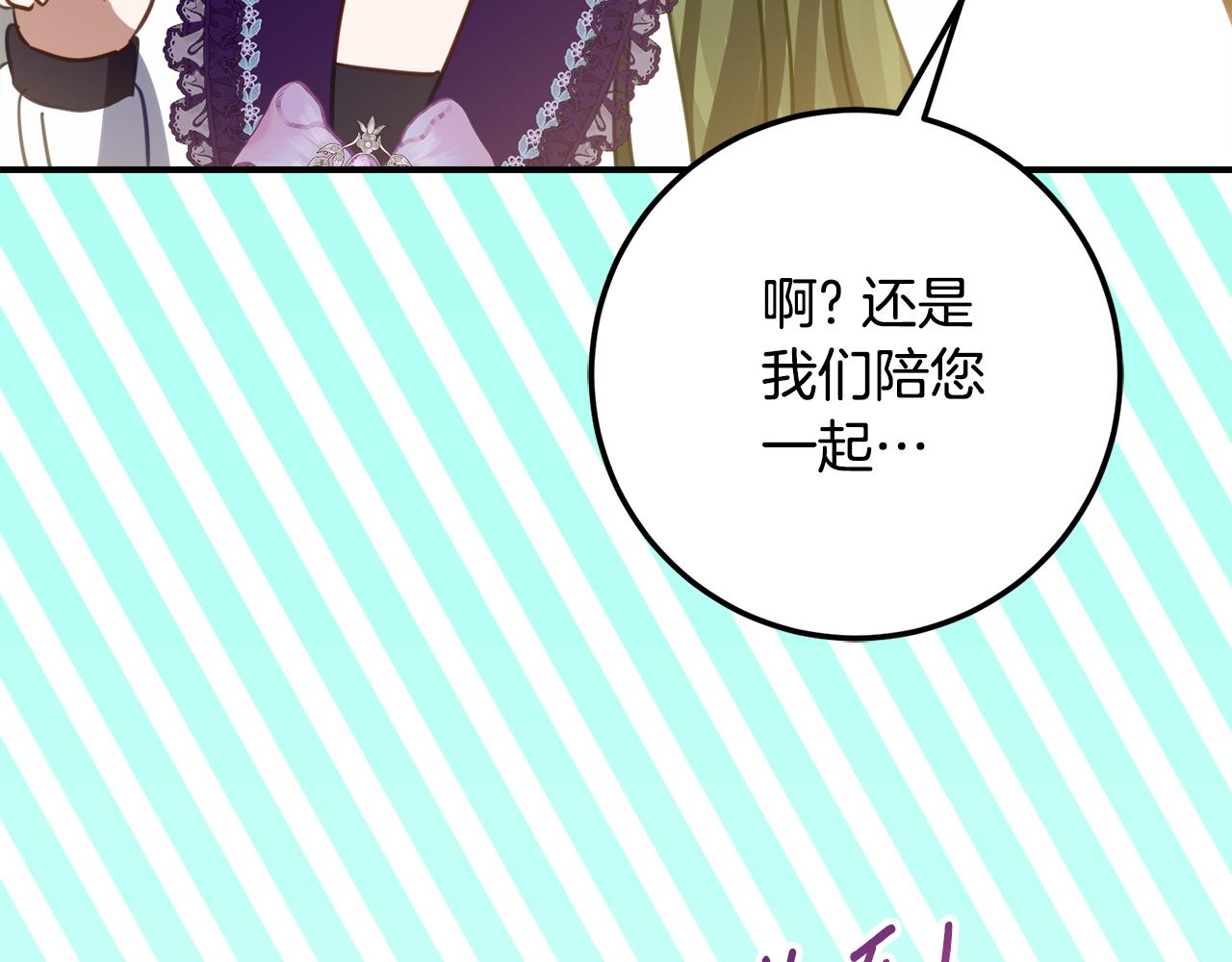 第20话 崽崽砍价115