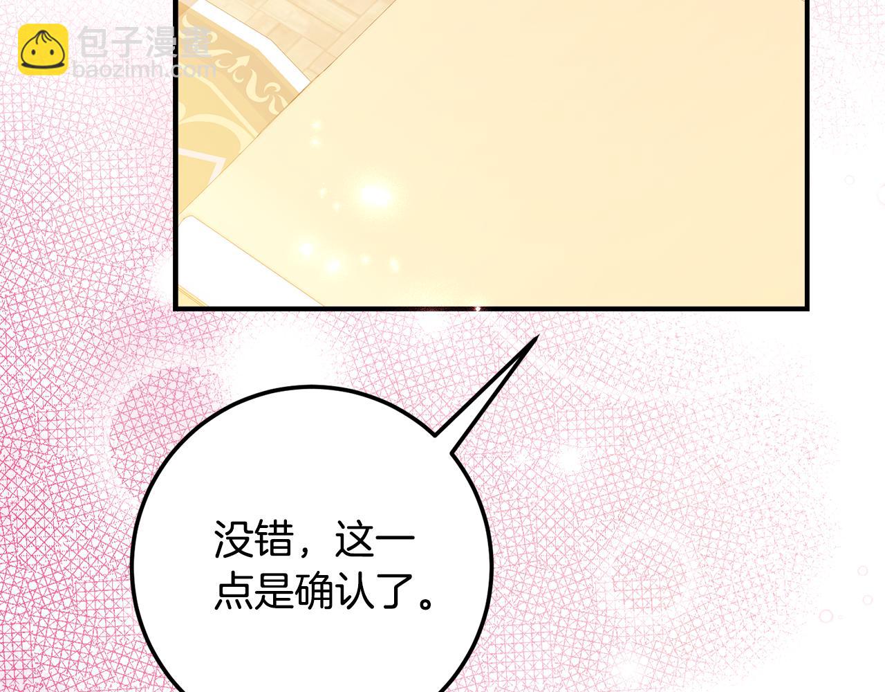 第20话 崽崽砍价12