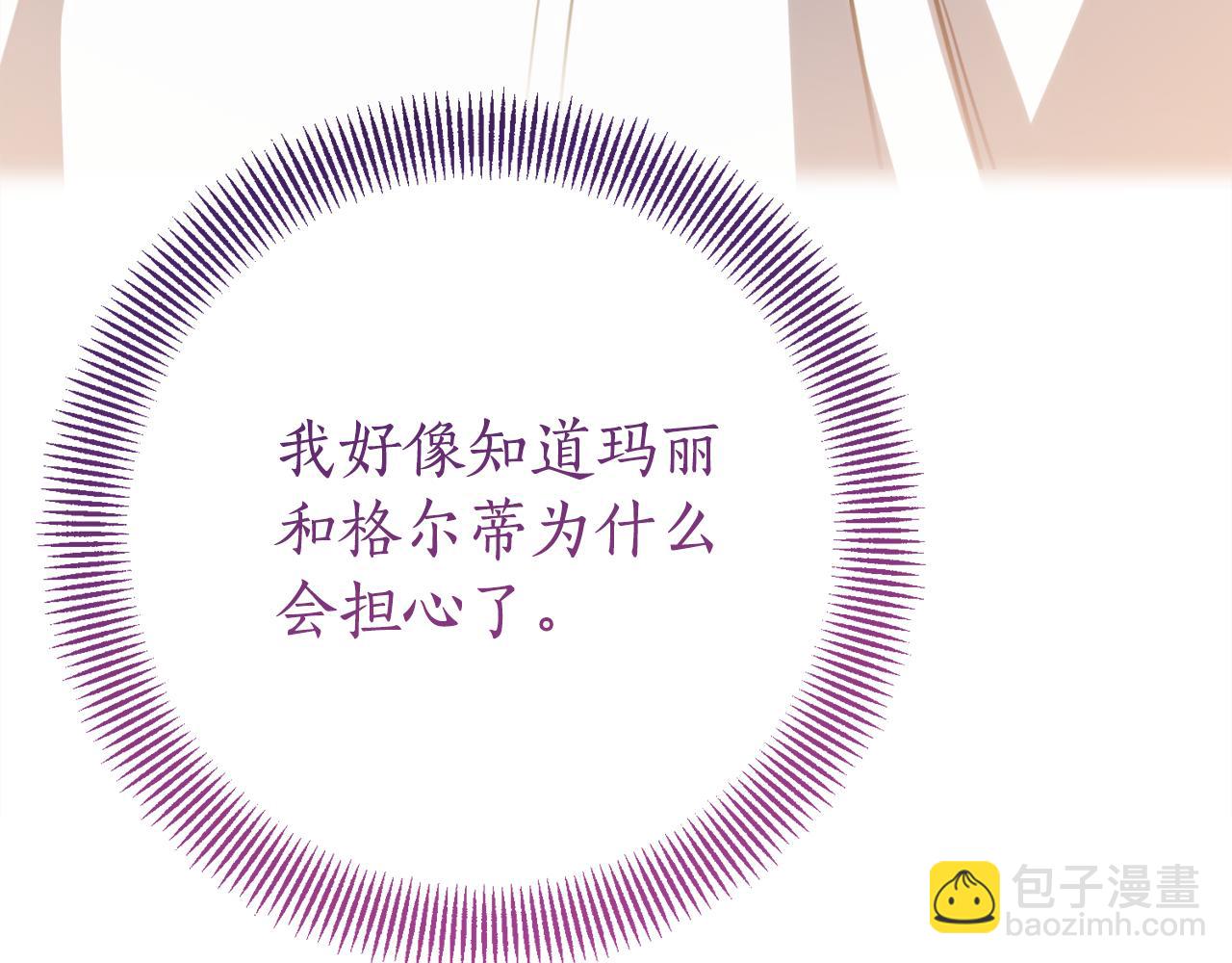 第20话 崽崽砍价125
