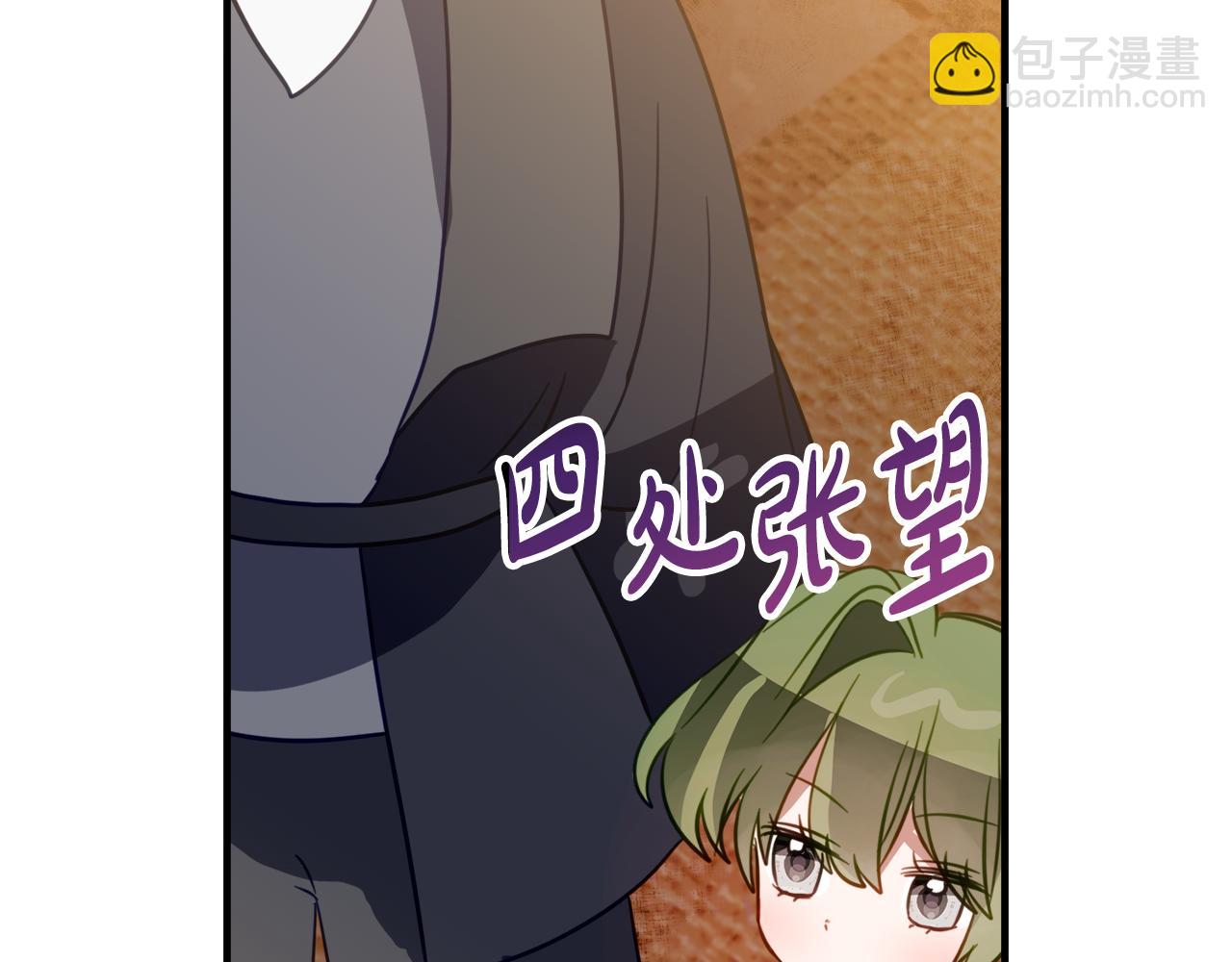 第20话 崽崽砍价129