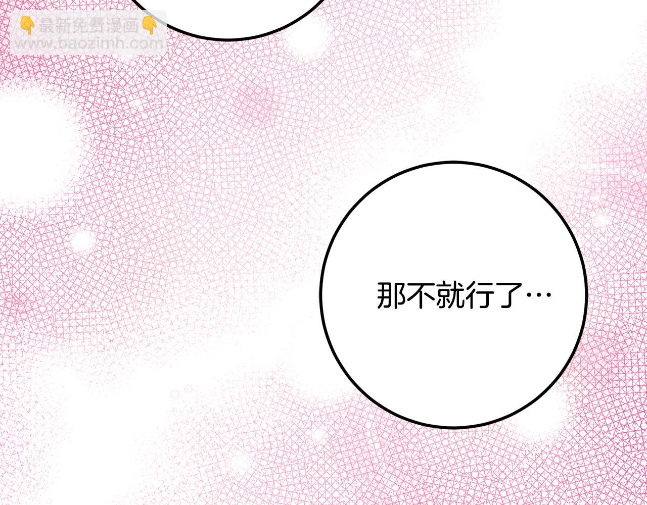 第20话 崽崽砍价13