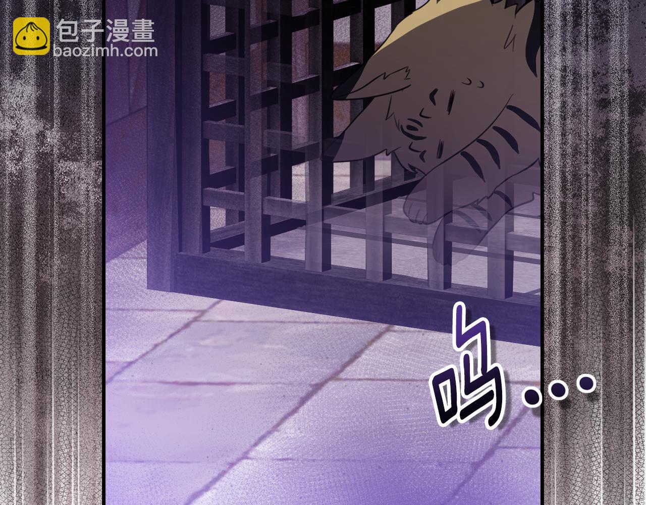 第20话 崽崽砍价138