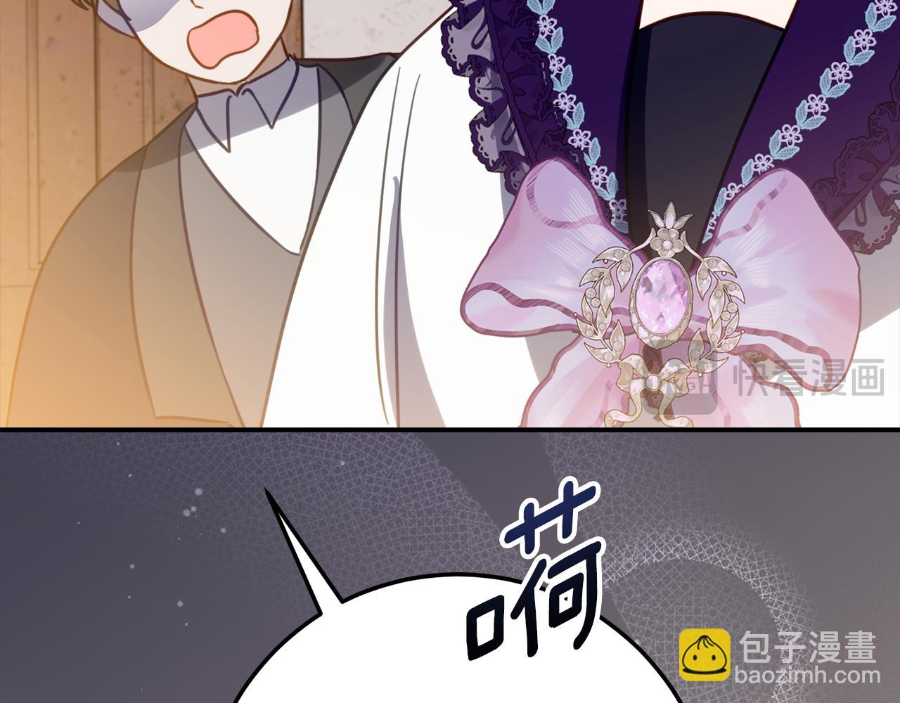 第20话 崽崽砍价141