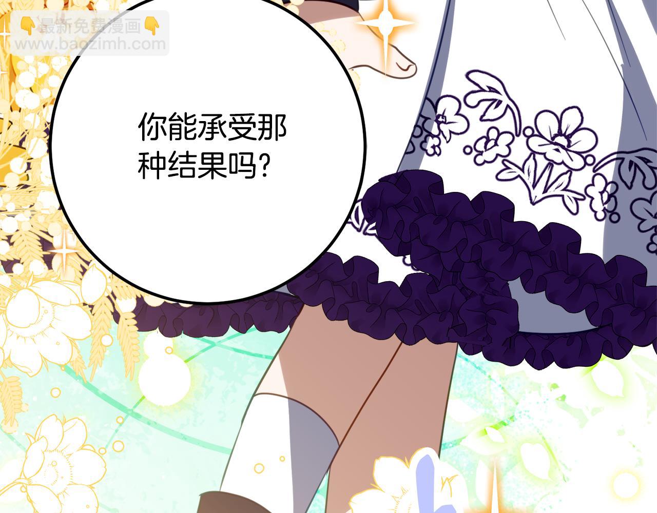 第20话 崽崽砍价180
