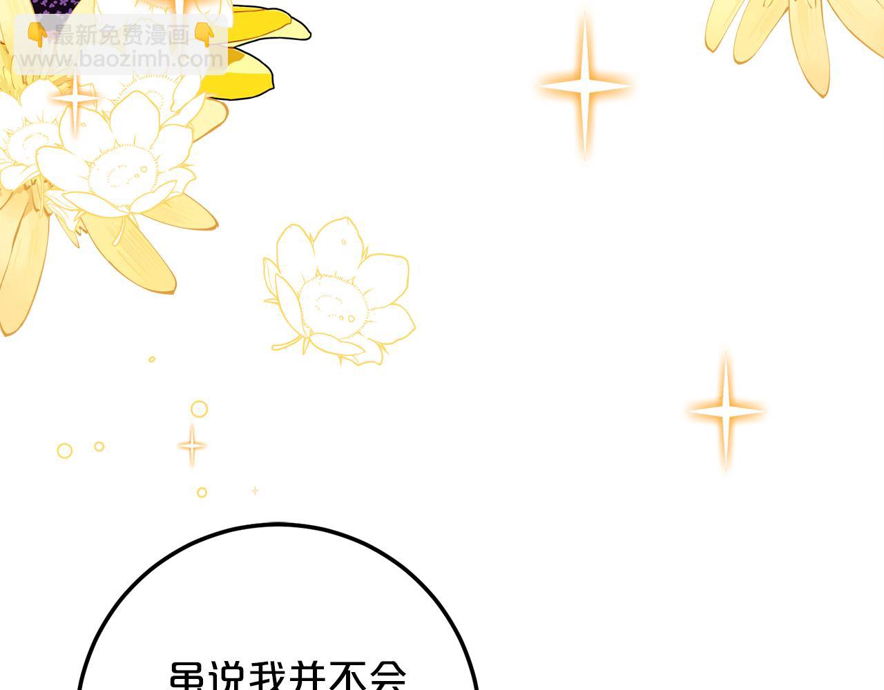 第20话 崽崽砍价182