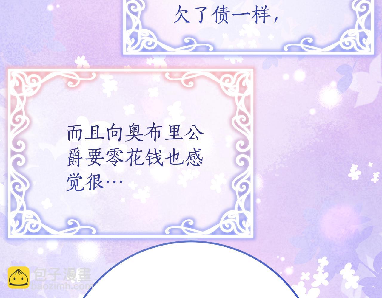 第20话 崽崽砍价186