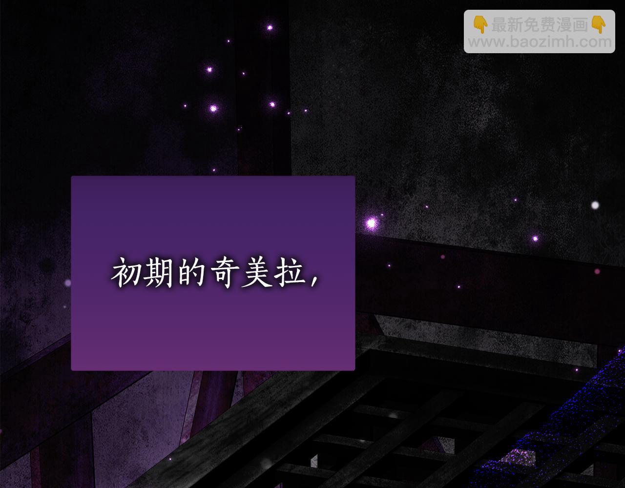 第20话 崽崽砍价193