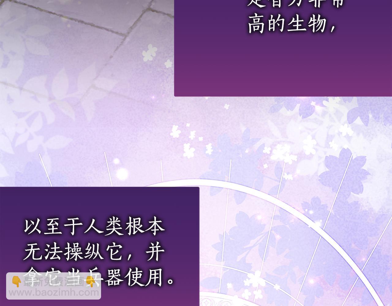 第20话 崽崽砍价196