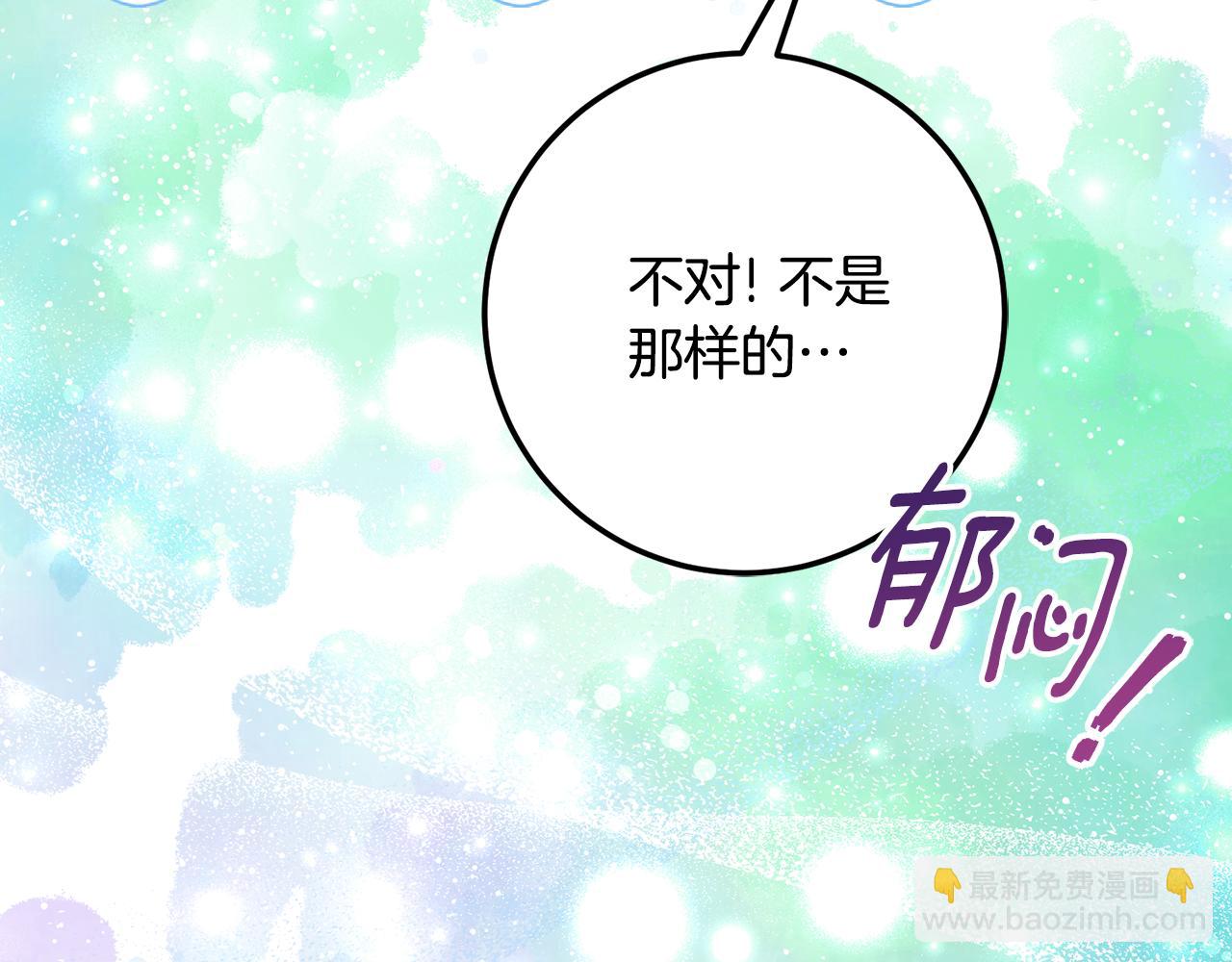 第20话 崽崽砍价20