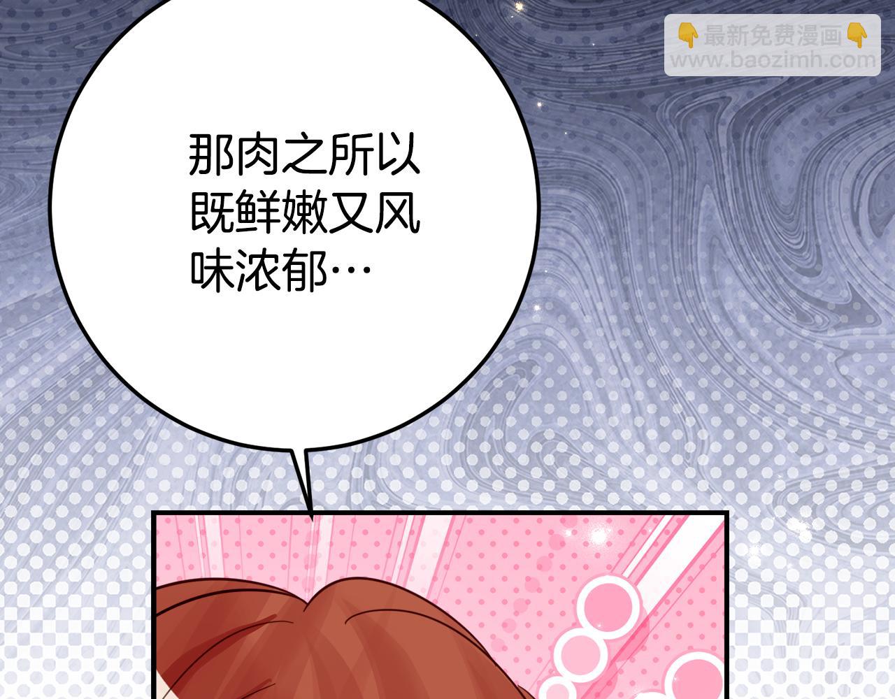 第20话 崽崽砍价201