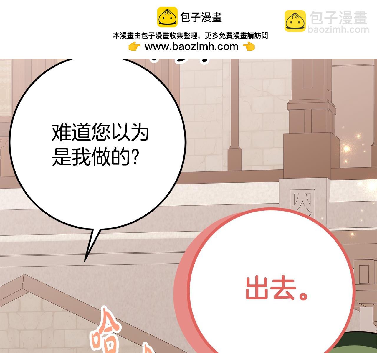 第20话 崽崽砍价205