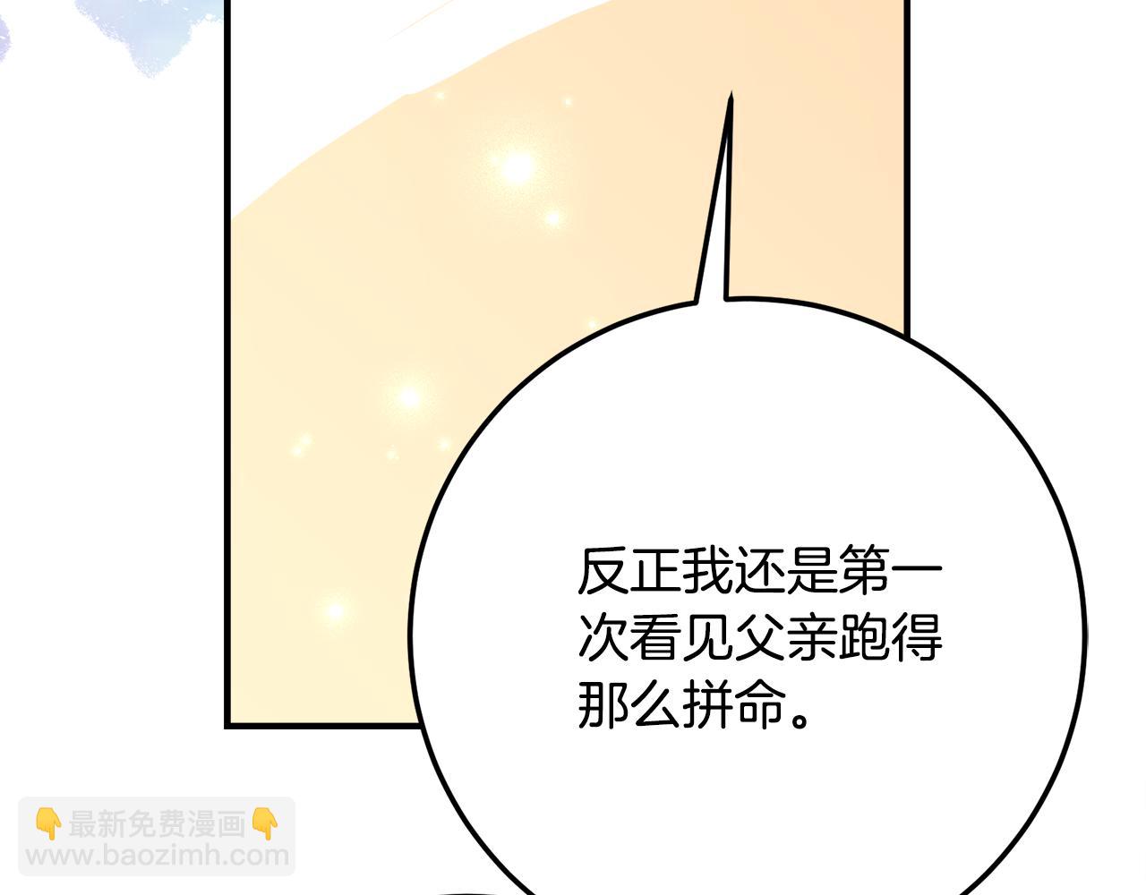第20话 崽崽砍价22