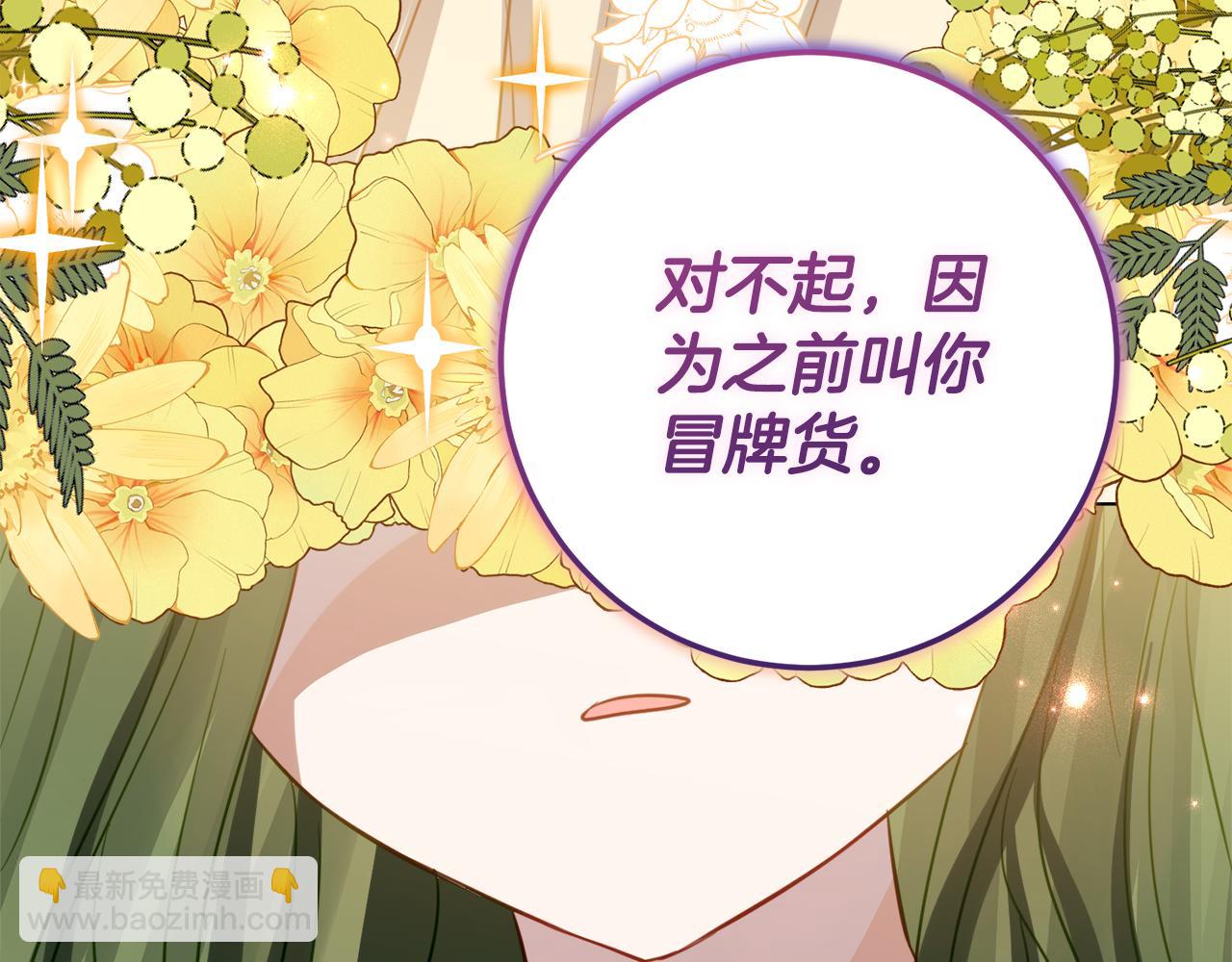 第20话 崽崽砍价26