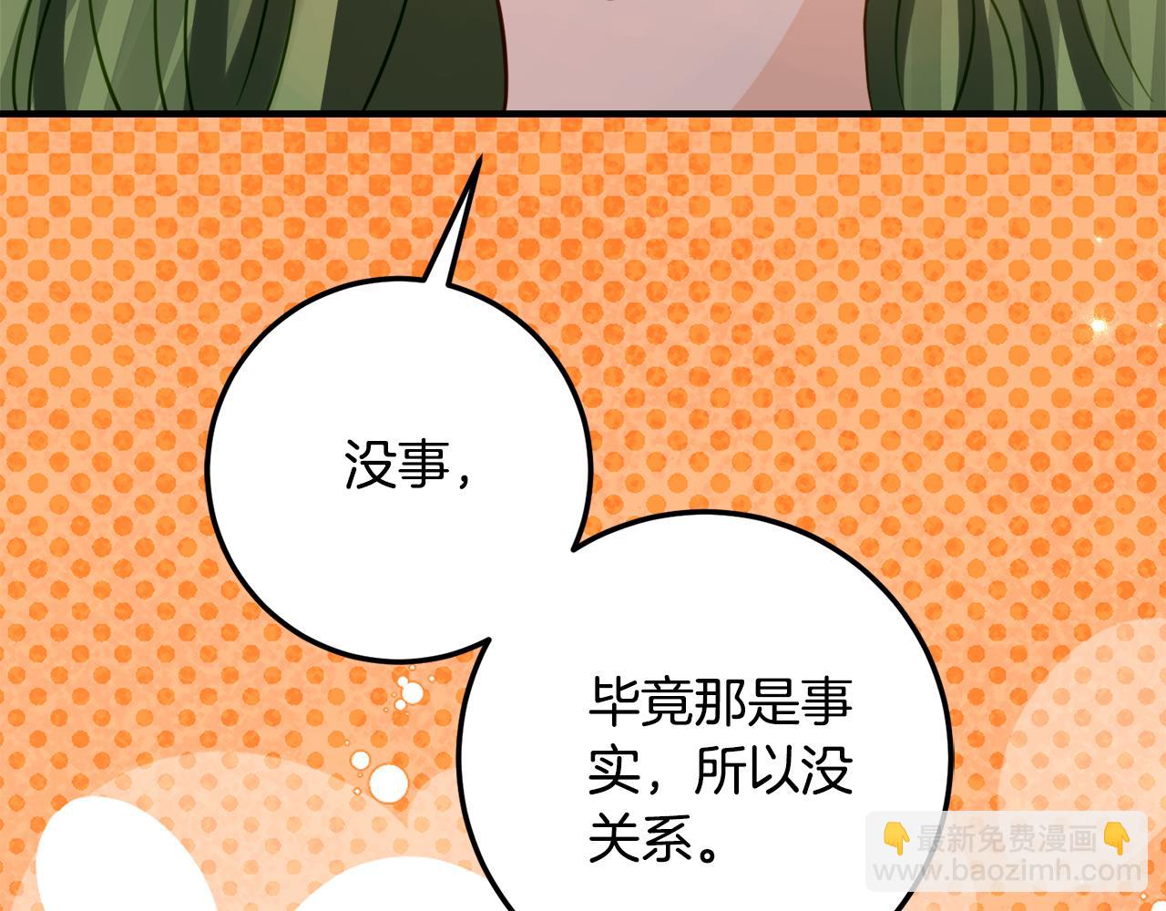 第20话 崽崽砍价27