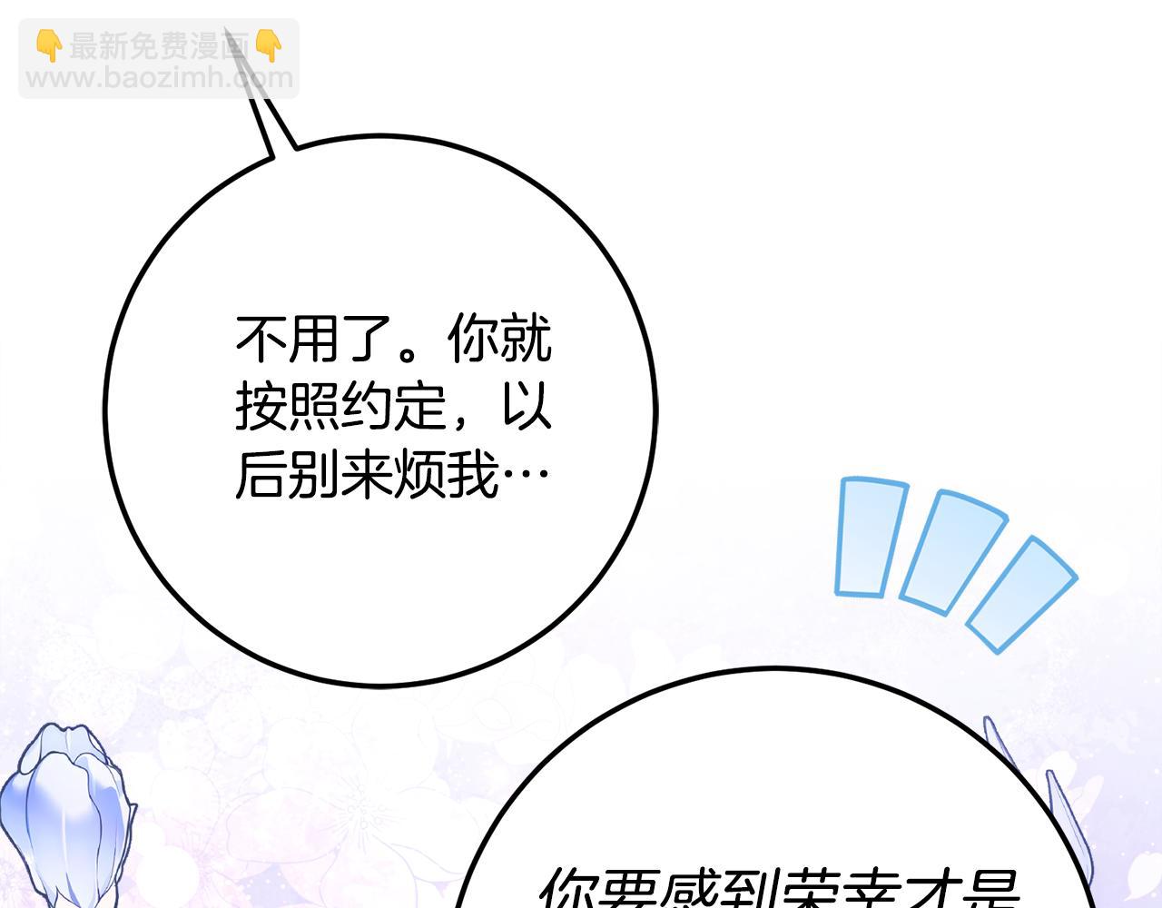 第20话 崽崽砍价31