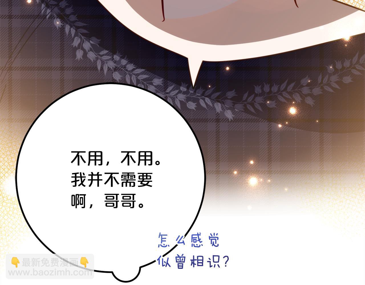 第20话 崽崽砍价36