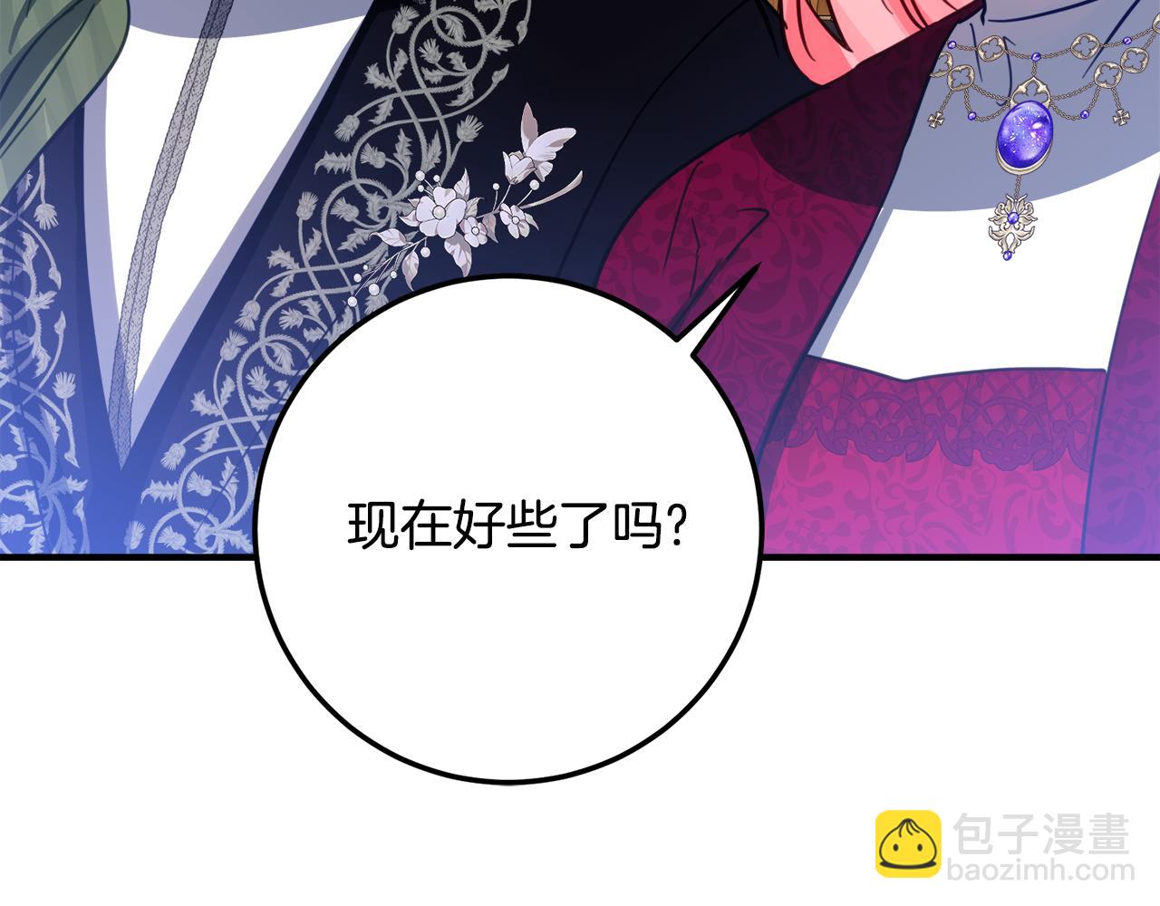 第20话 崽崽砍价46