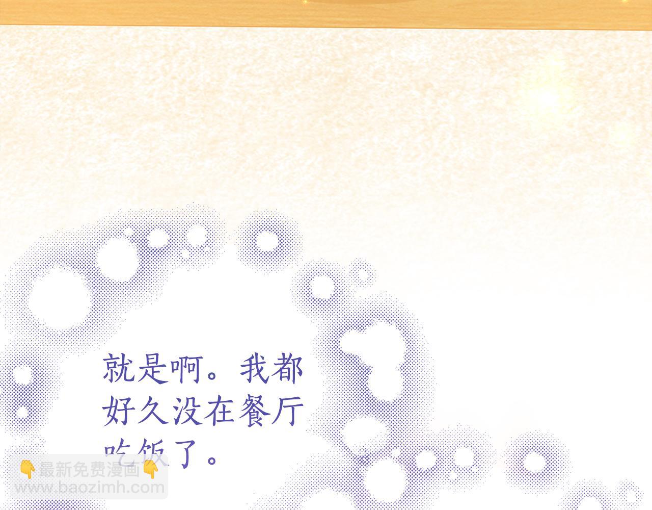 第20话 崽崽砍价56