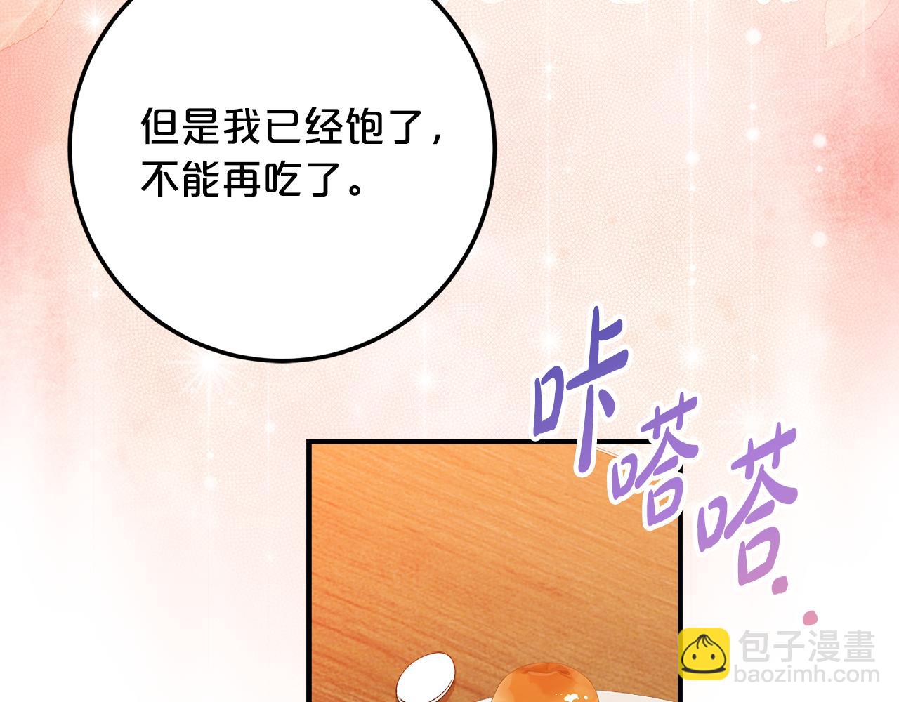 第20话 崽崽砍价59