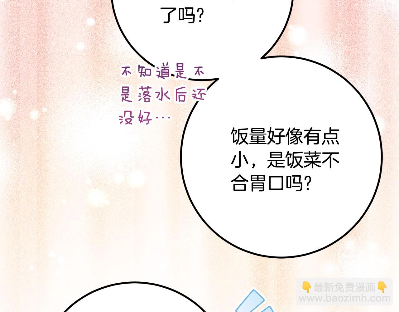 第20话 崽崽砍价63