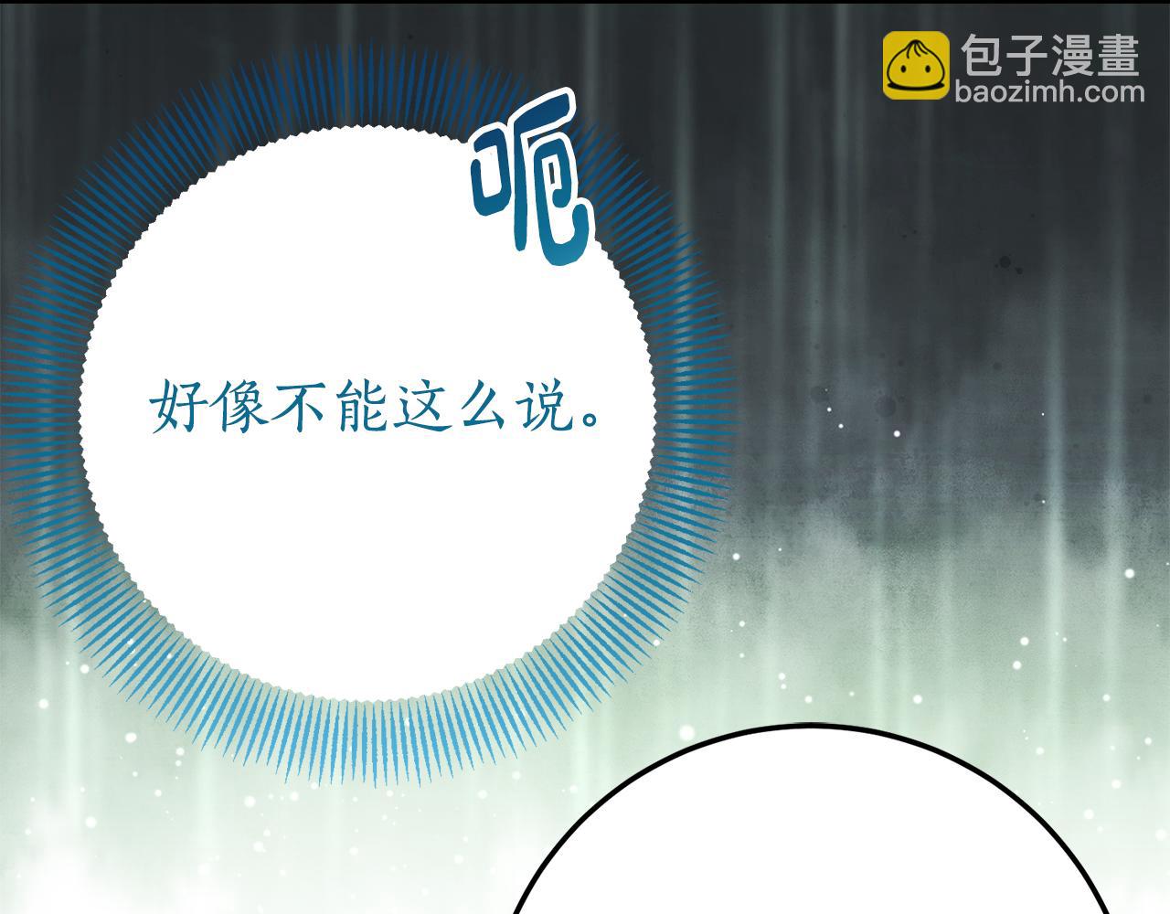第20话 崽崽砍价69