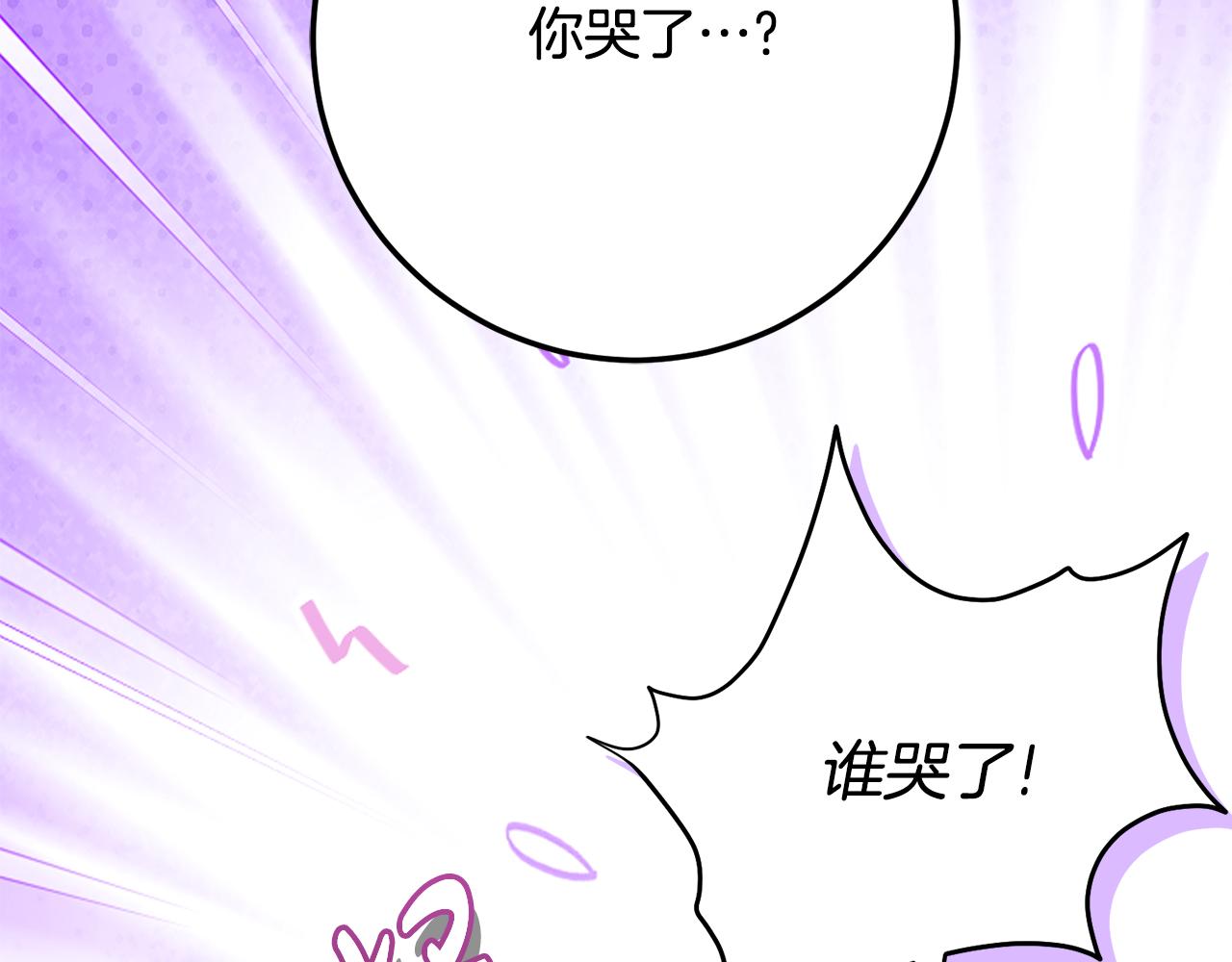 第20话 崽崽砍价7