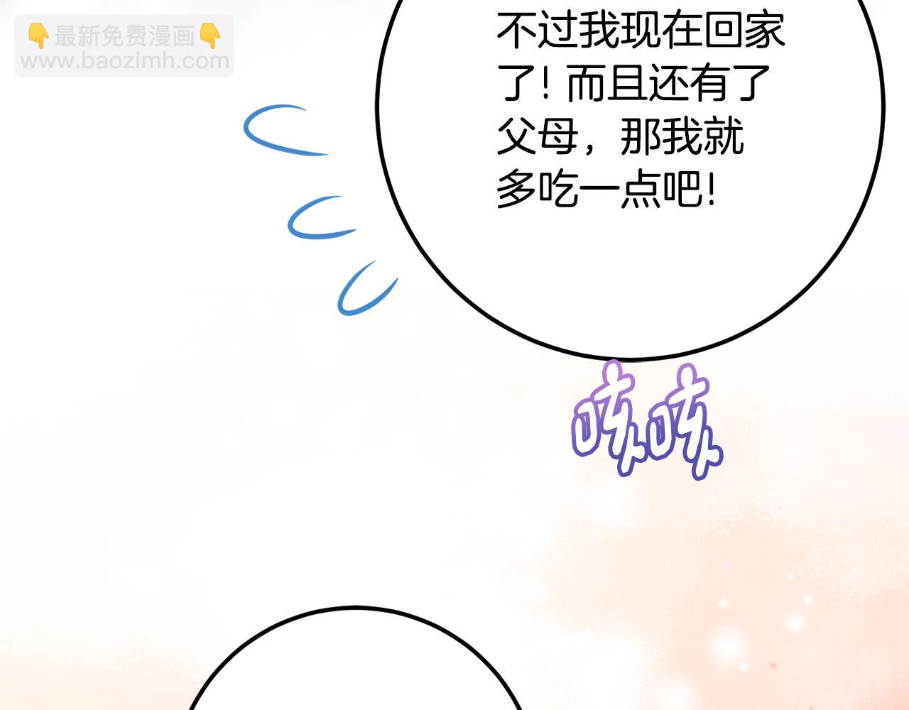 第20话 崽崽砍价70