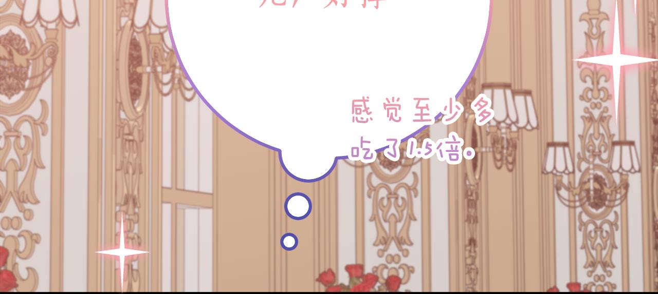 第20话 崽崽砍价77