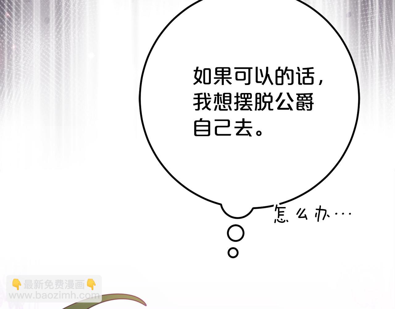 第20话 崽崽砍价84