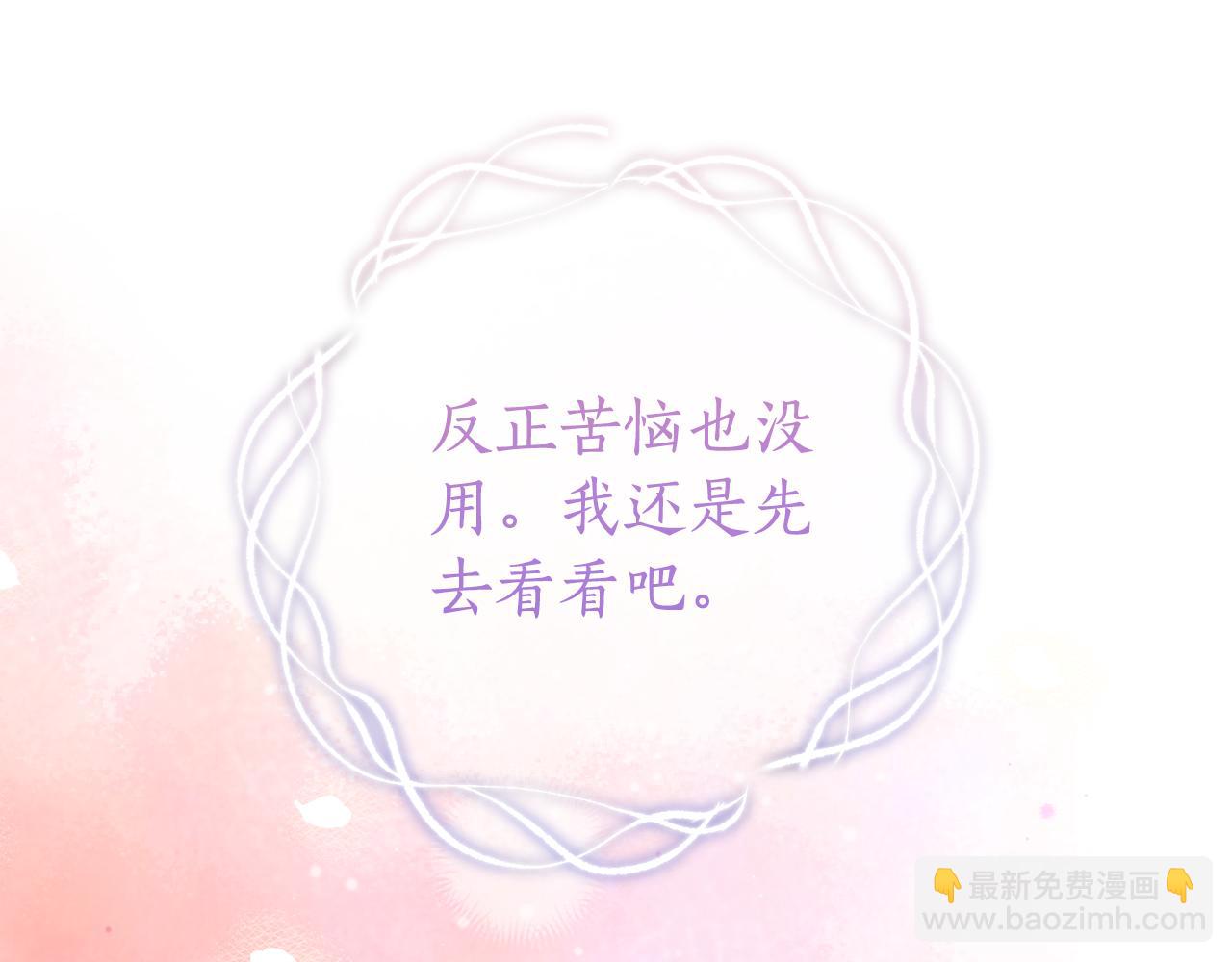 第20话 崽崽砍价88