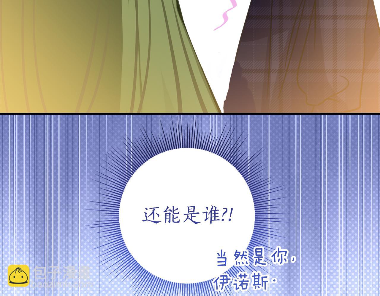 第20话 崽崽砍价9