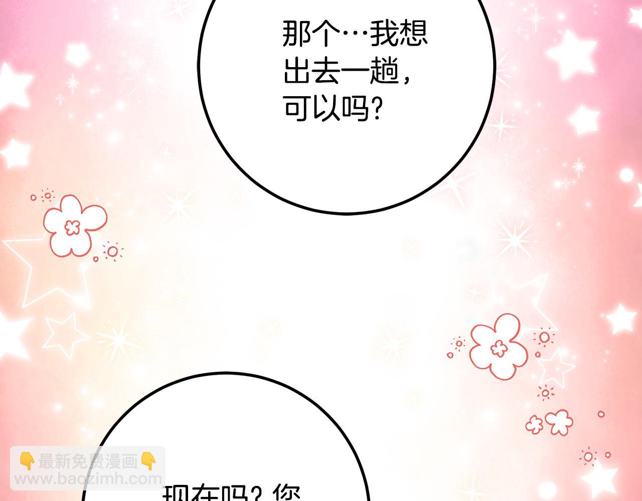 第20话 崽崽砍价92
