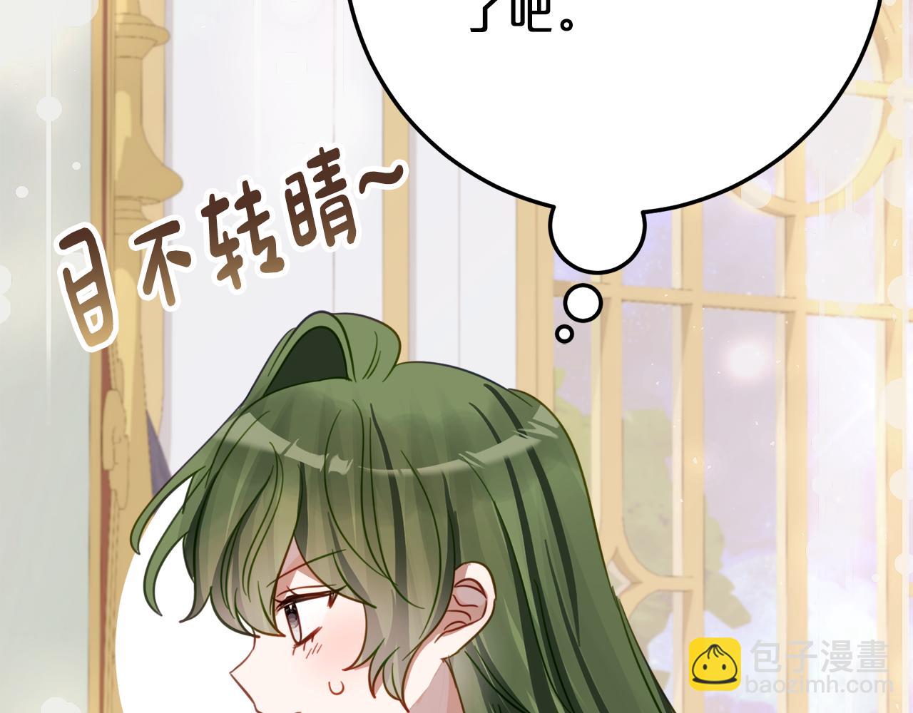 第21话 不是礼物！104
