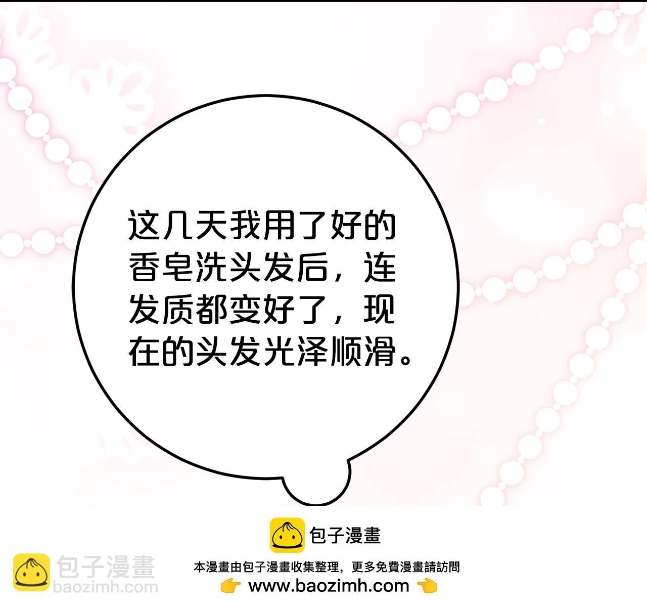 第21话 不是礼物！108
