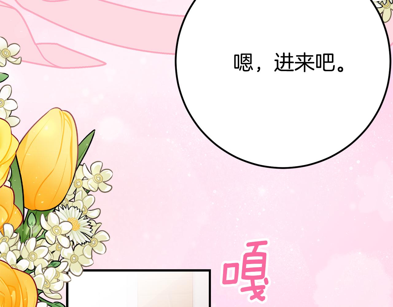 第21话 不是礼物！113