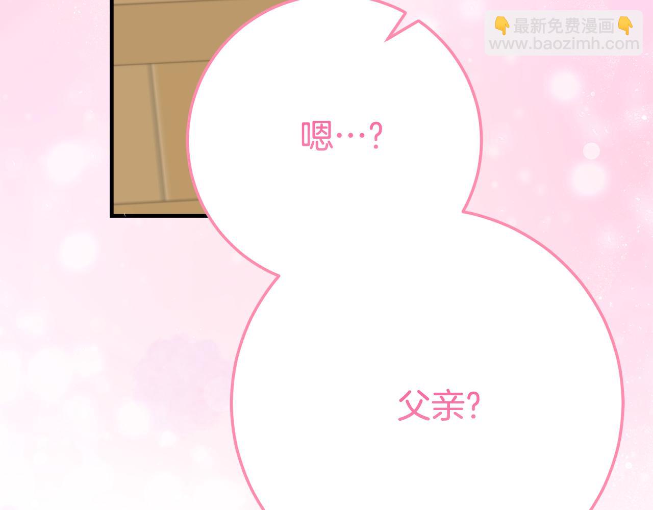第21话 不是礼物！115
