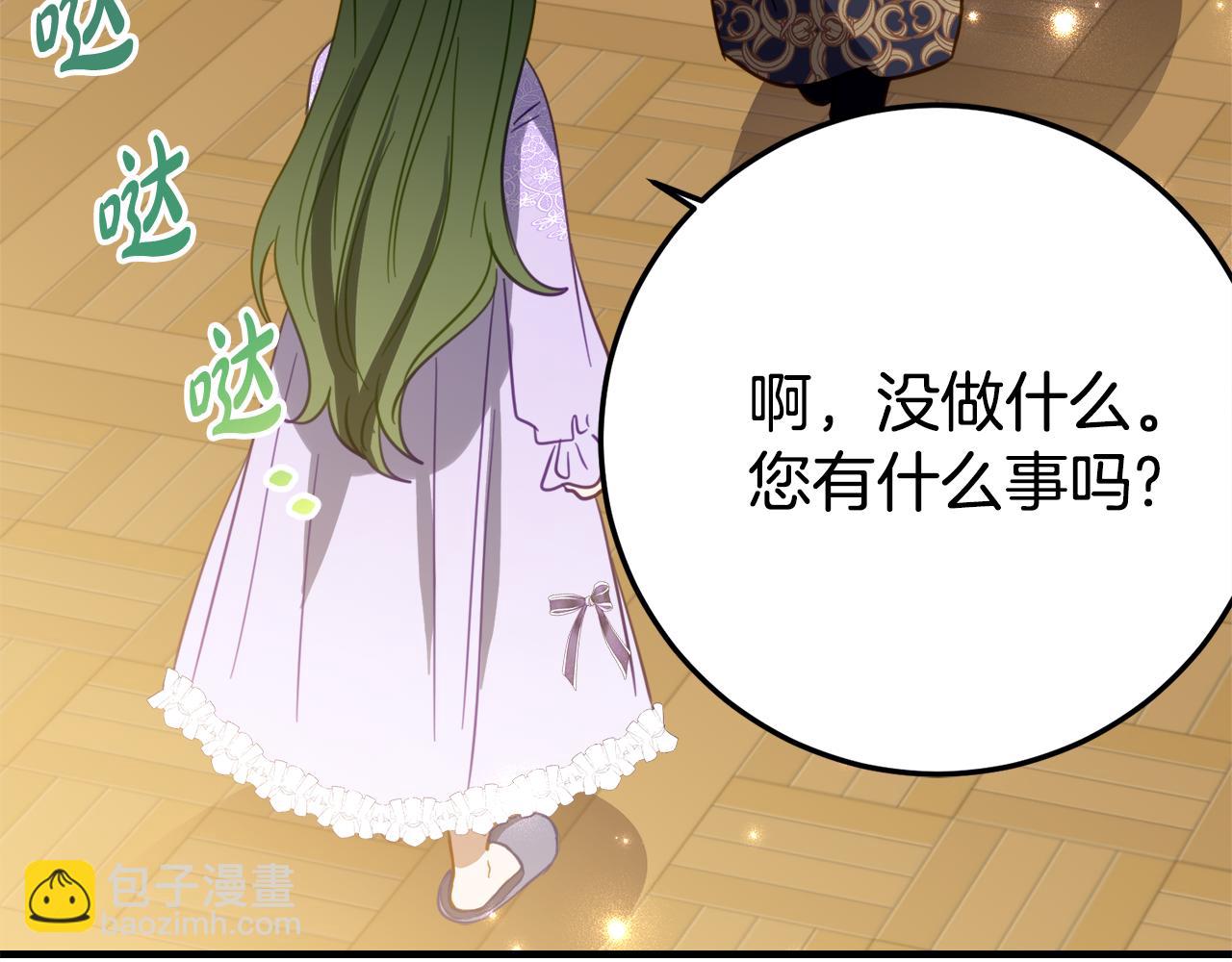第21话 不是礼物！120
