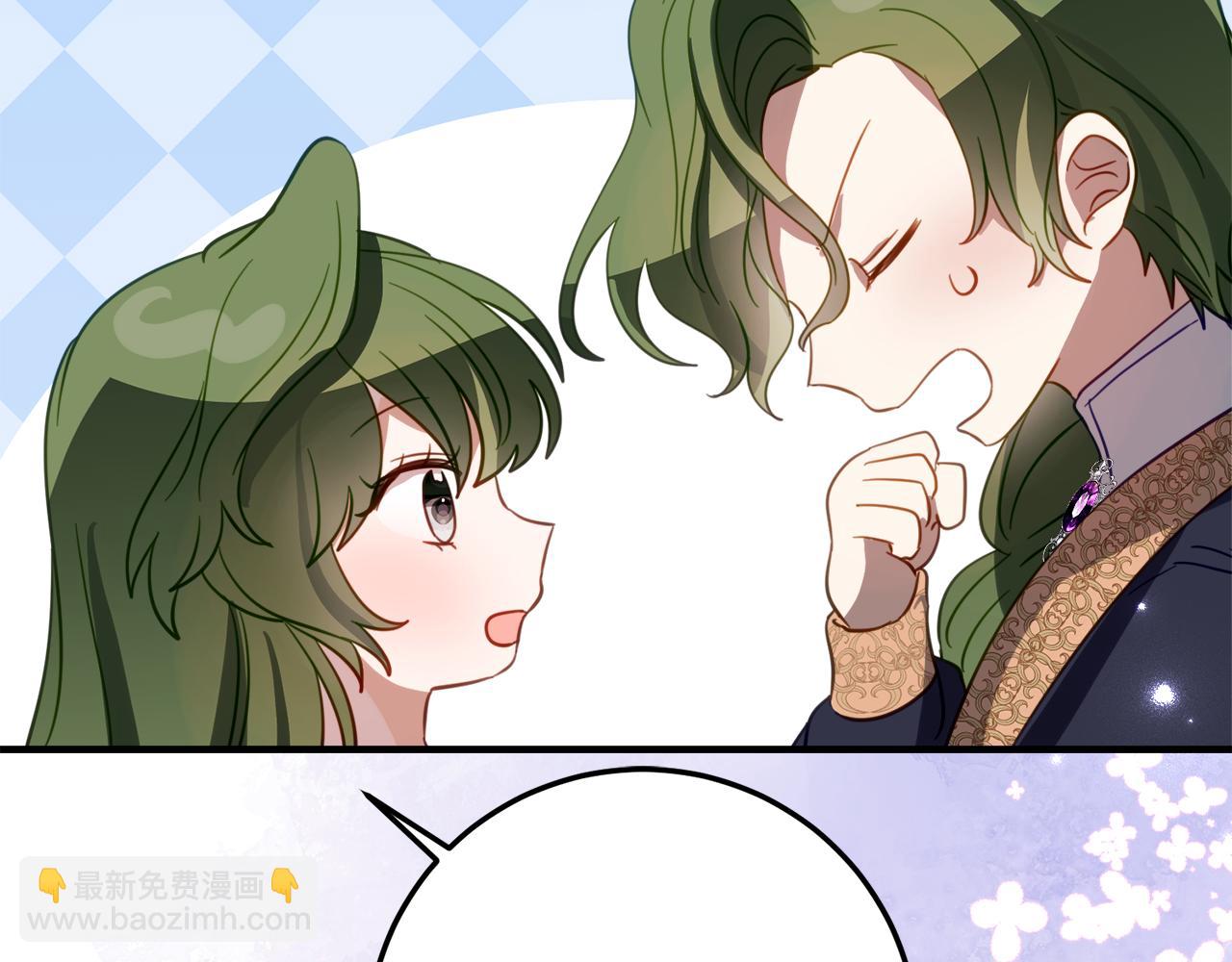 第21话 不是礼物！122