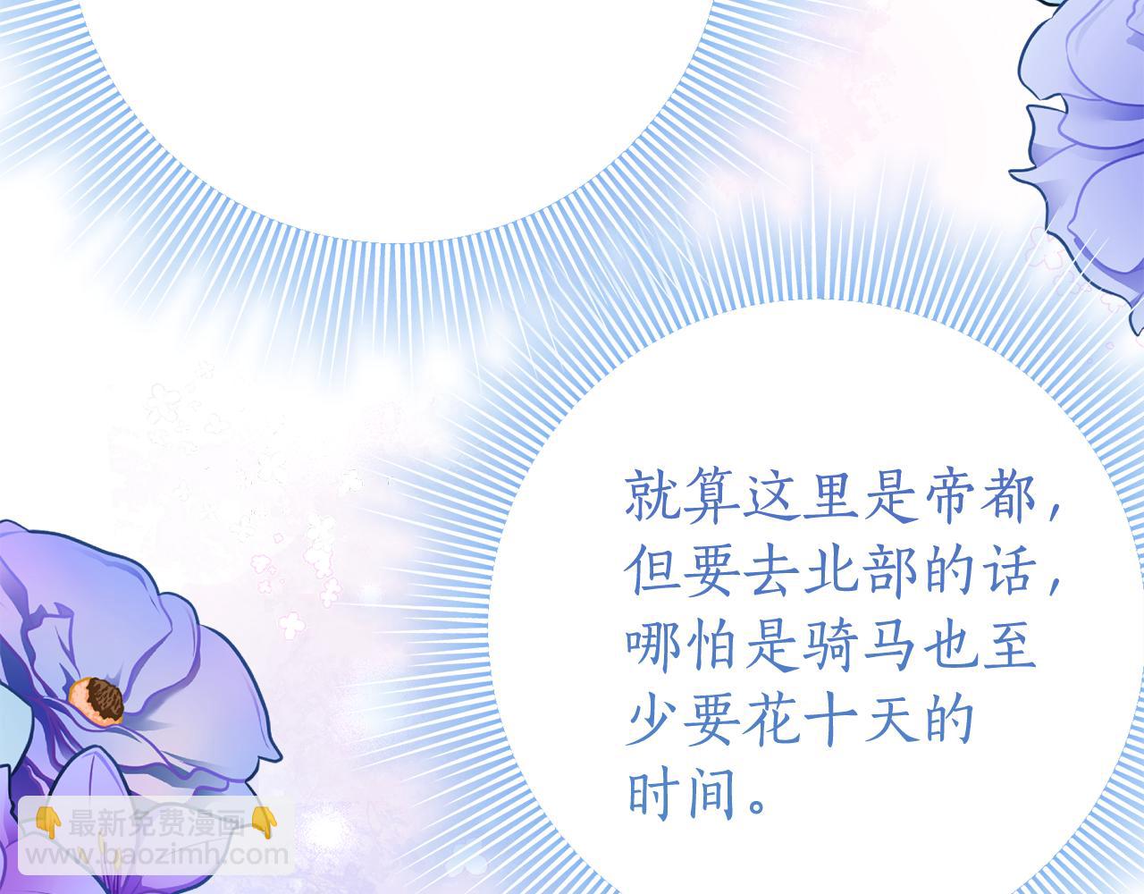 第21话 不是礼物！124