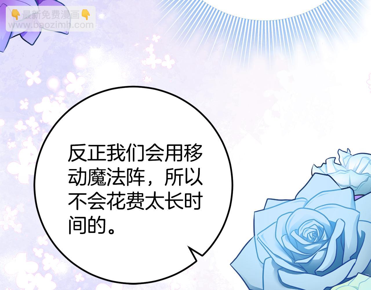 第21话 不是礼物！125