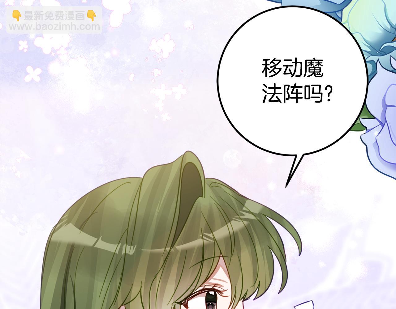 第21话 不是礼物！126