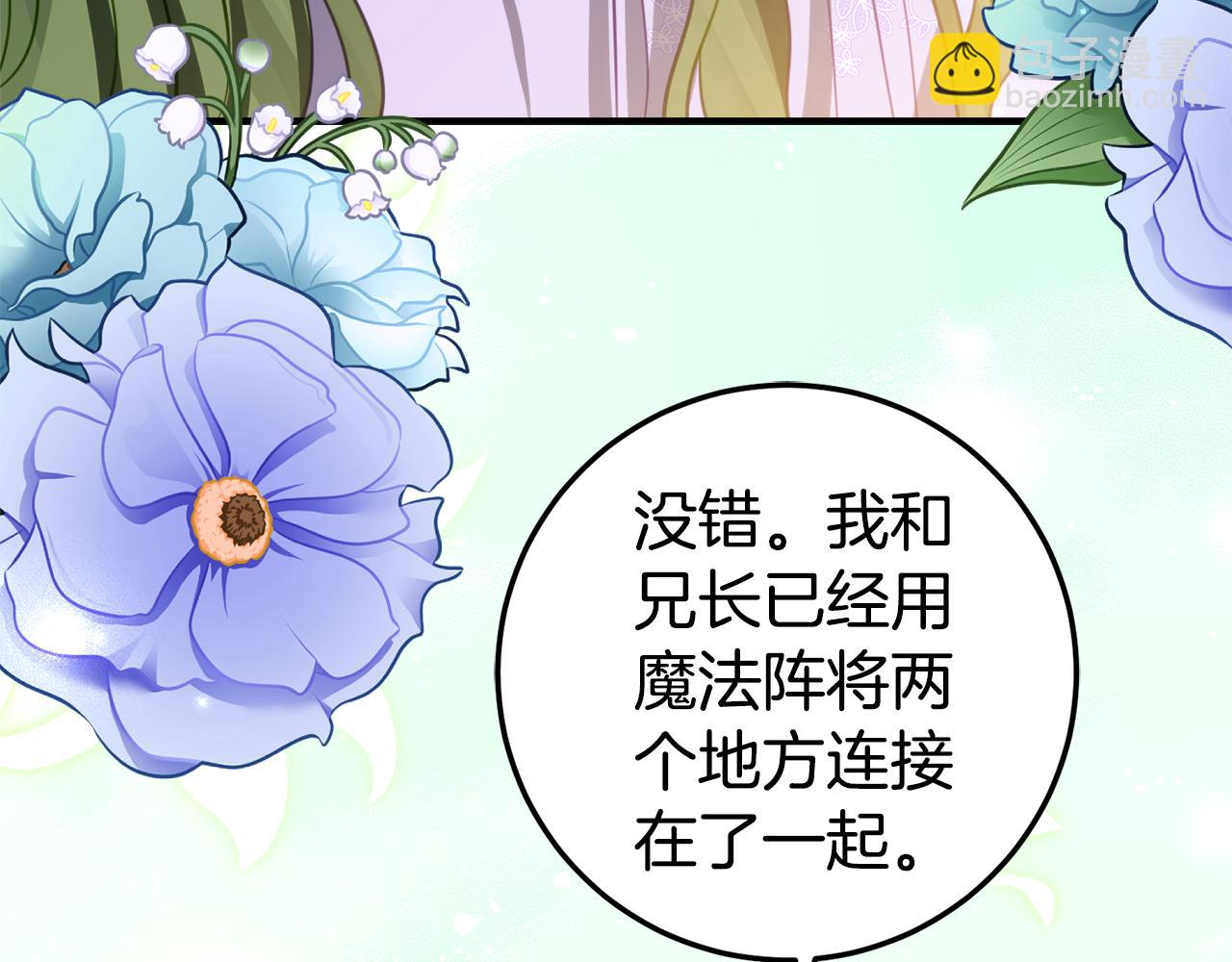 第21话 不是礼物！128