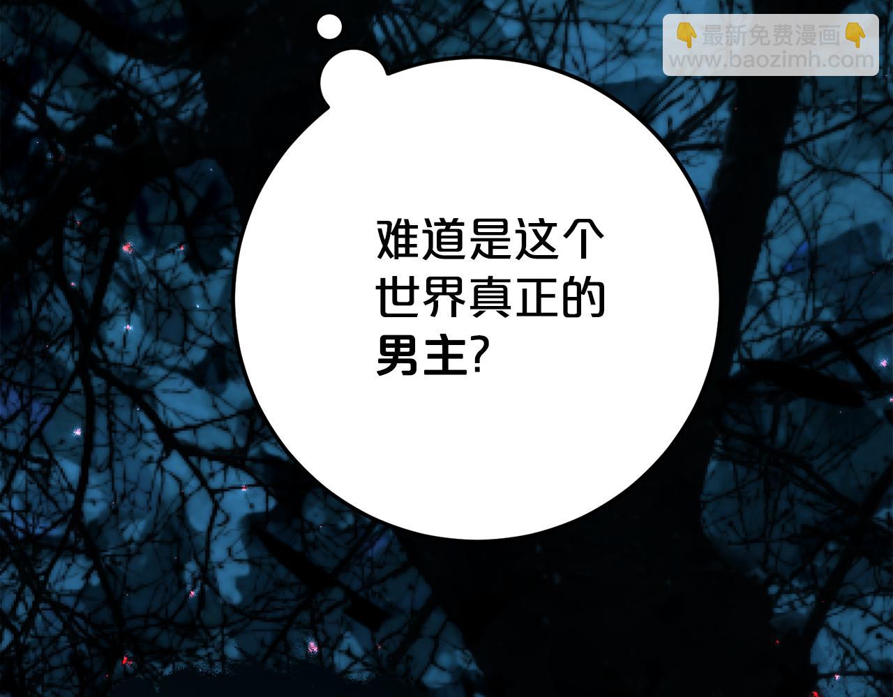 第21话 不是礼物！134