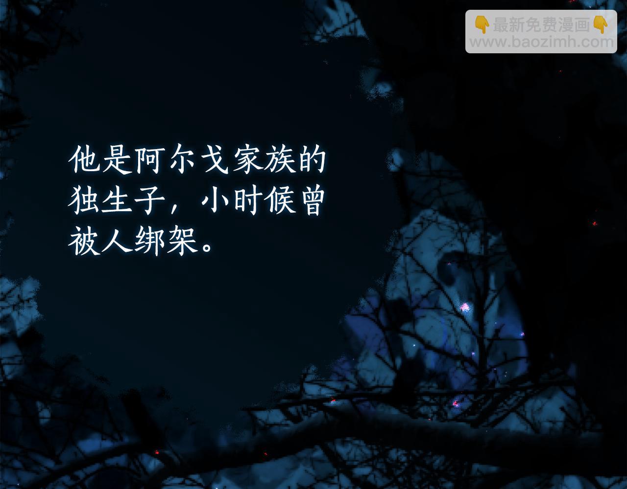 第21话 不是礼物！135