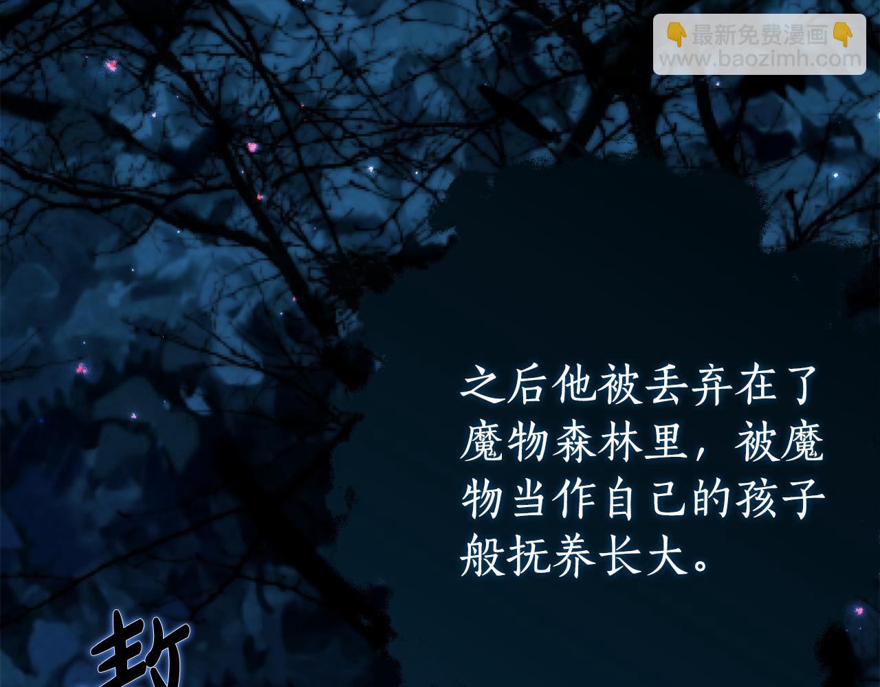 第21话 不是礼物！136