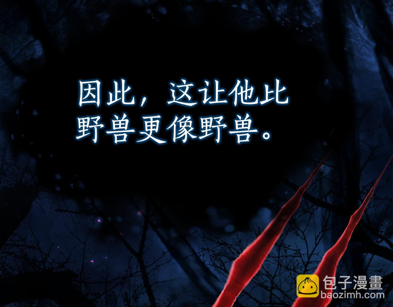第21话 不是礼物！138