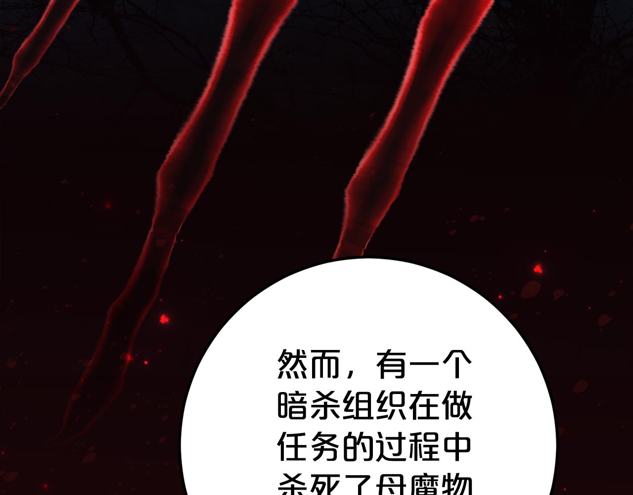 第21话 不是礼物！140
