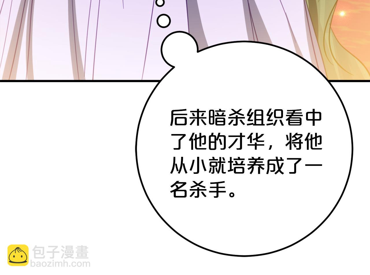 第21话 不是礼物！143
